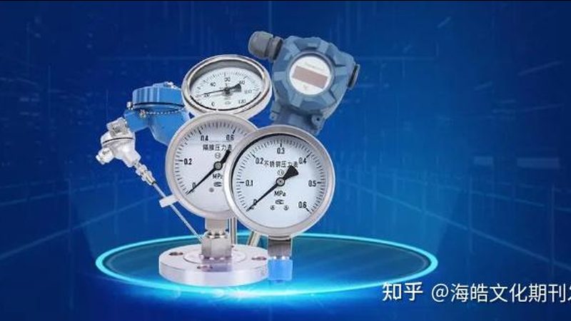 电磁流量计：揭秘上海十大品牌背后的技术实力**